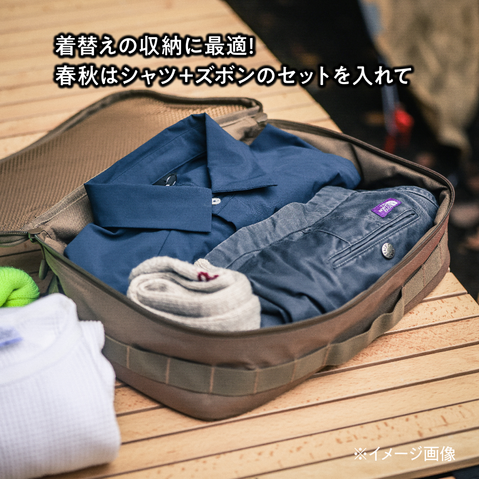アウトドアメッシュパック2