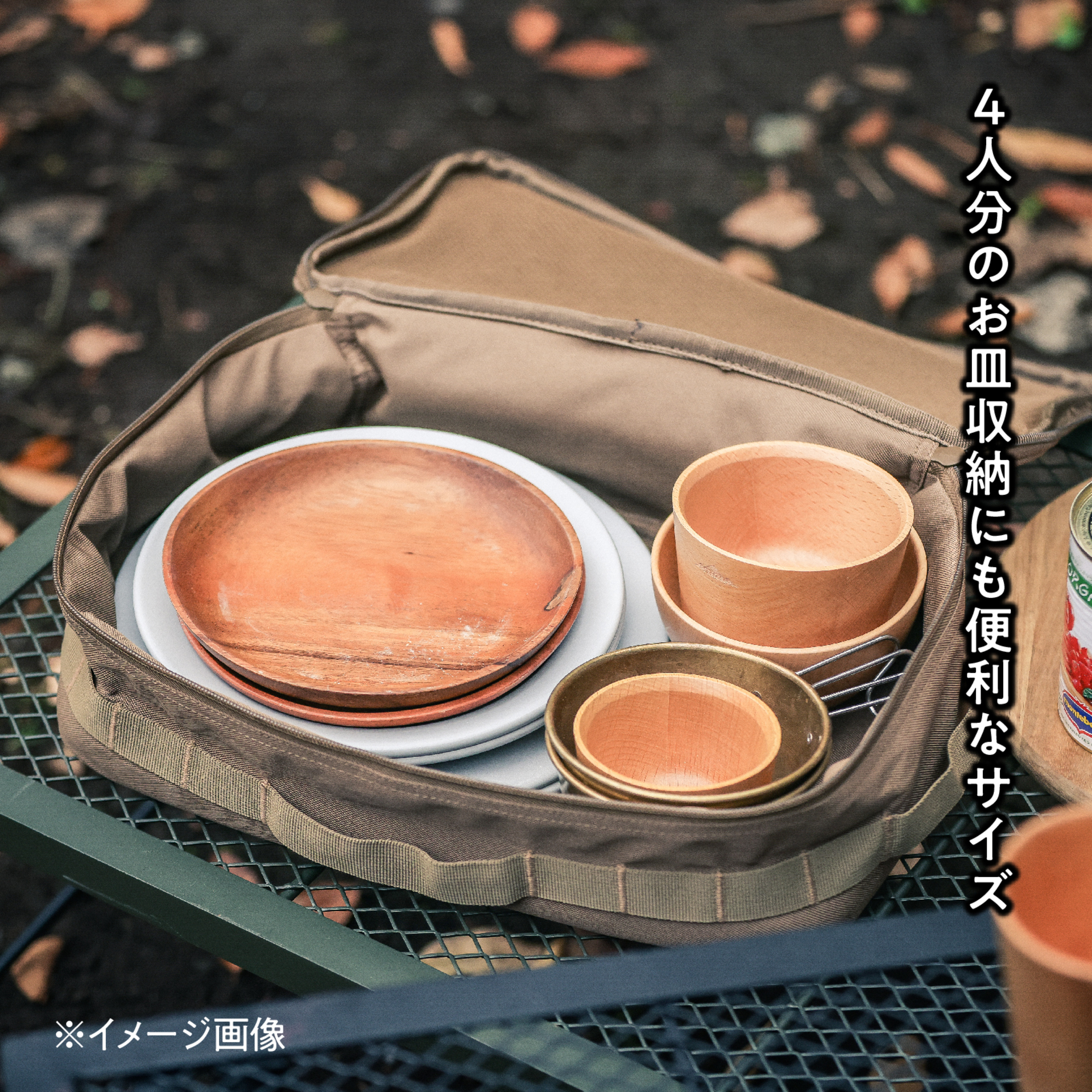 アウトドアメッシュパック2