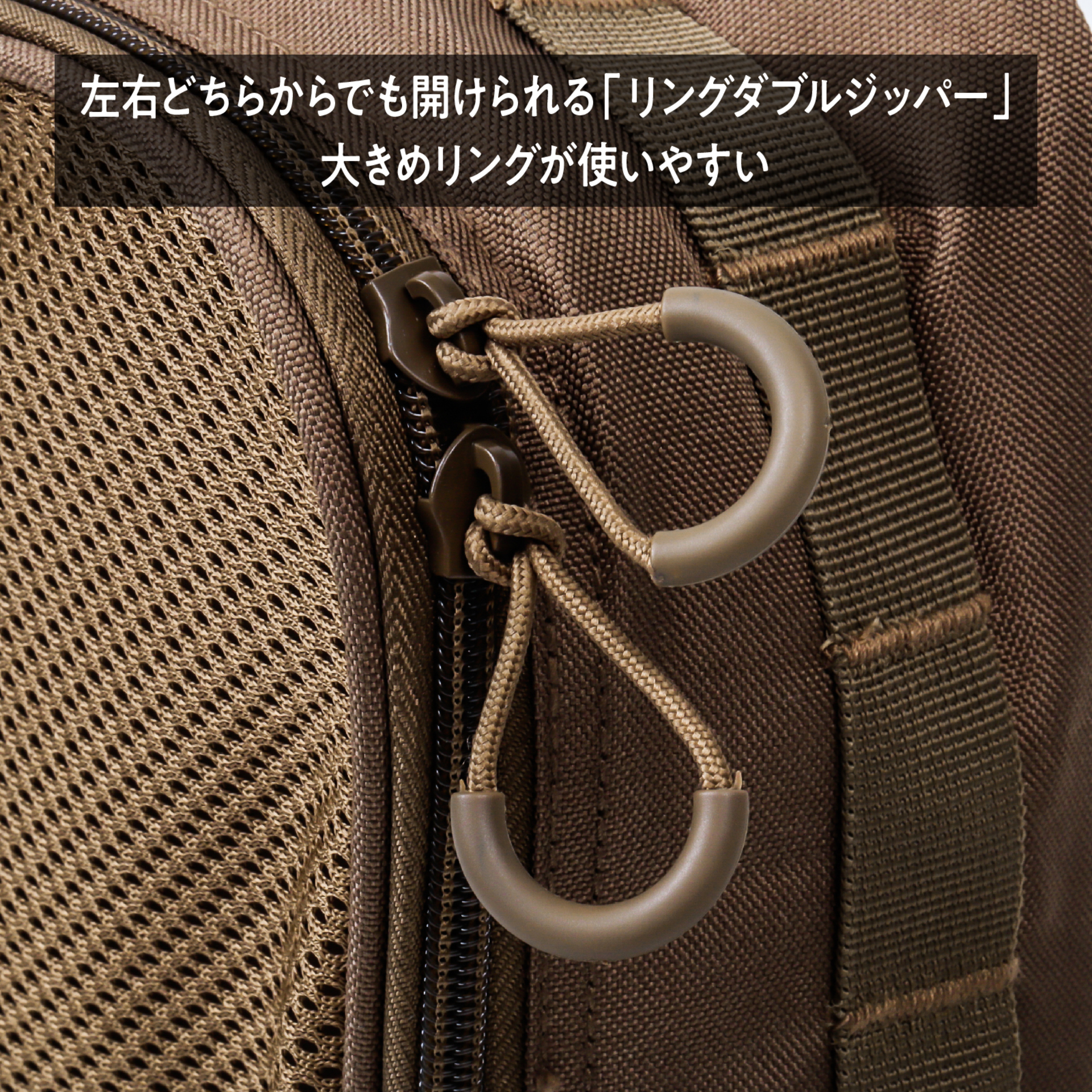 アウトドアメッシュパック2