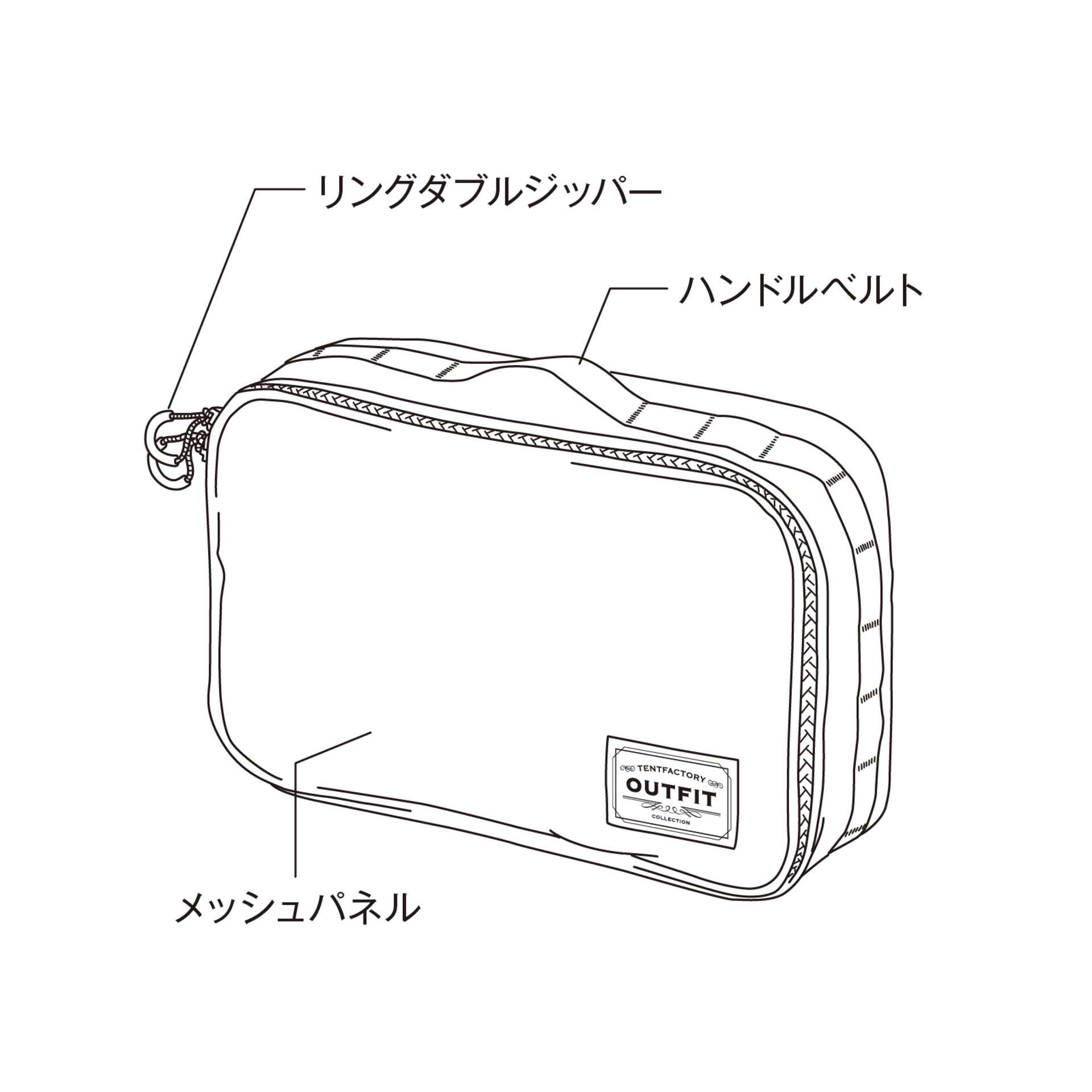 アウトドアメッシュパック2