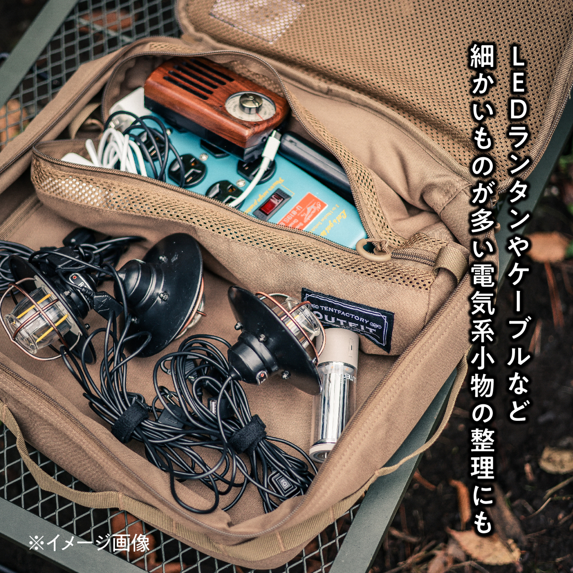 アウトドアメッシュパック3