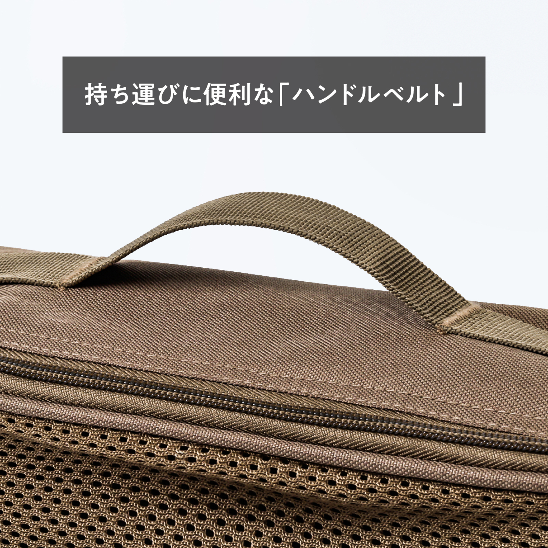 アウトドアメッシュパック3