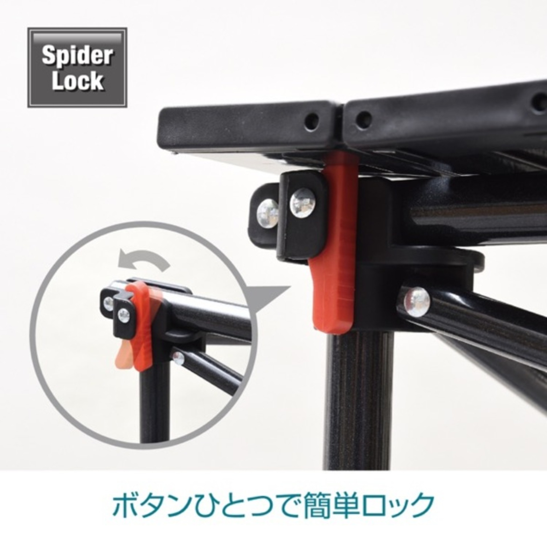 2WAYスパイダーロールトップテーブル L