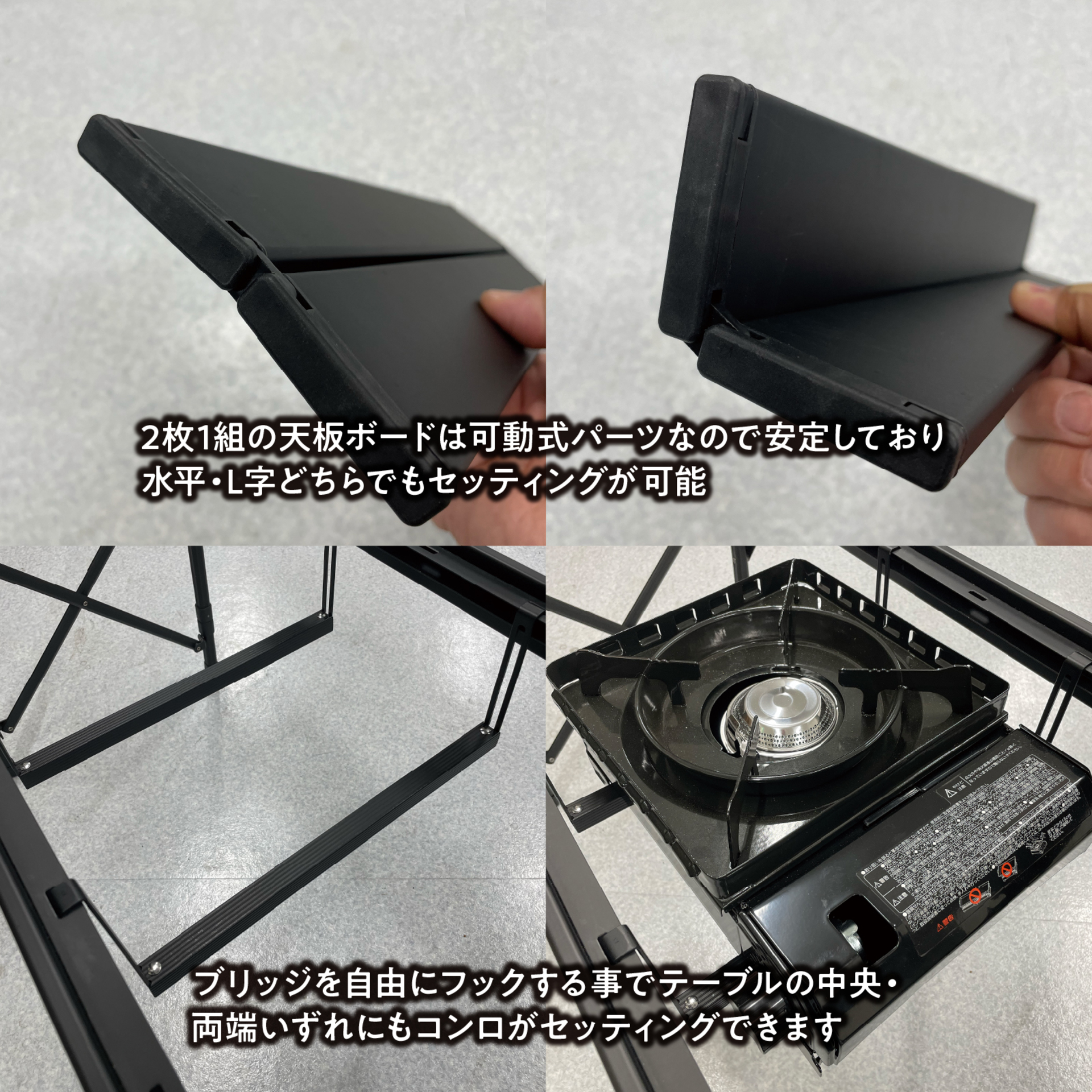 カスタムブリッジテーブル