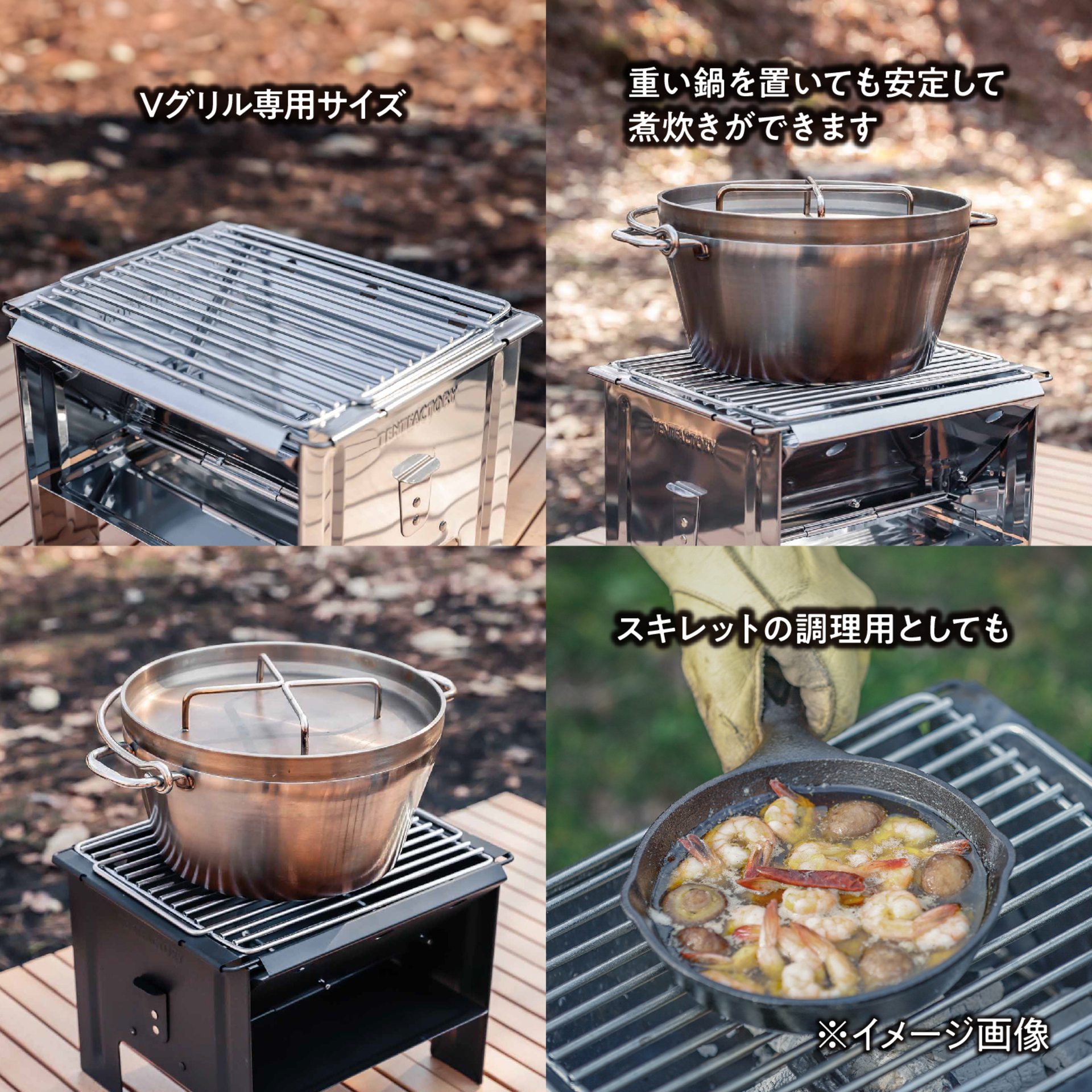 Vグリル 専用ロストル