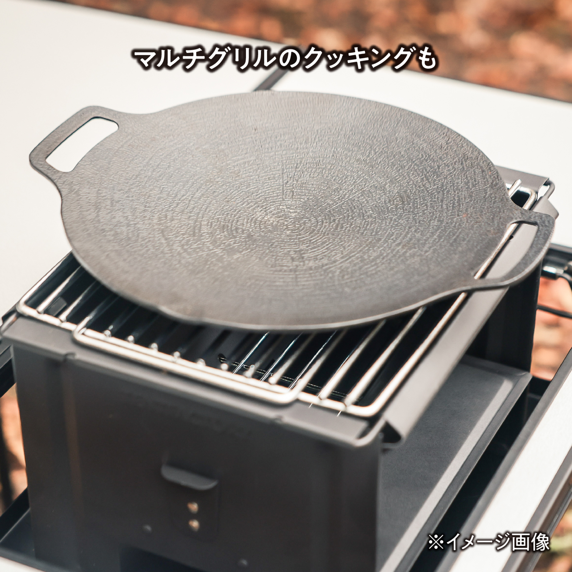 Vグリル 専用ロストル