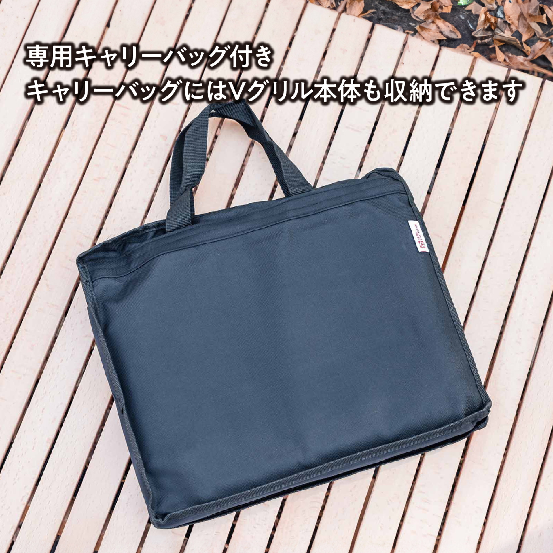 Vグリル 専用ロストル
