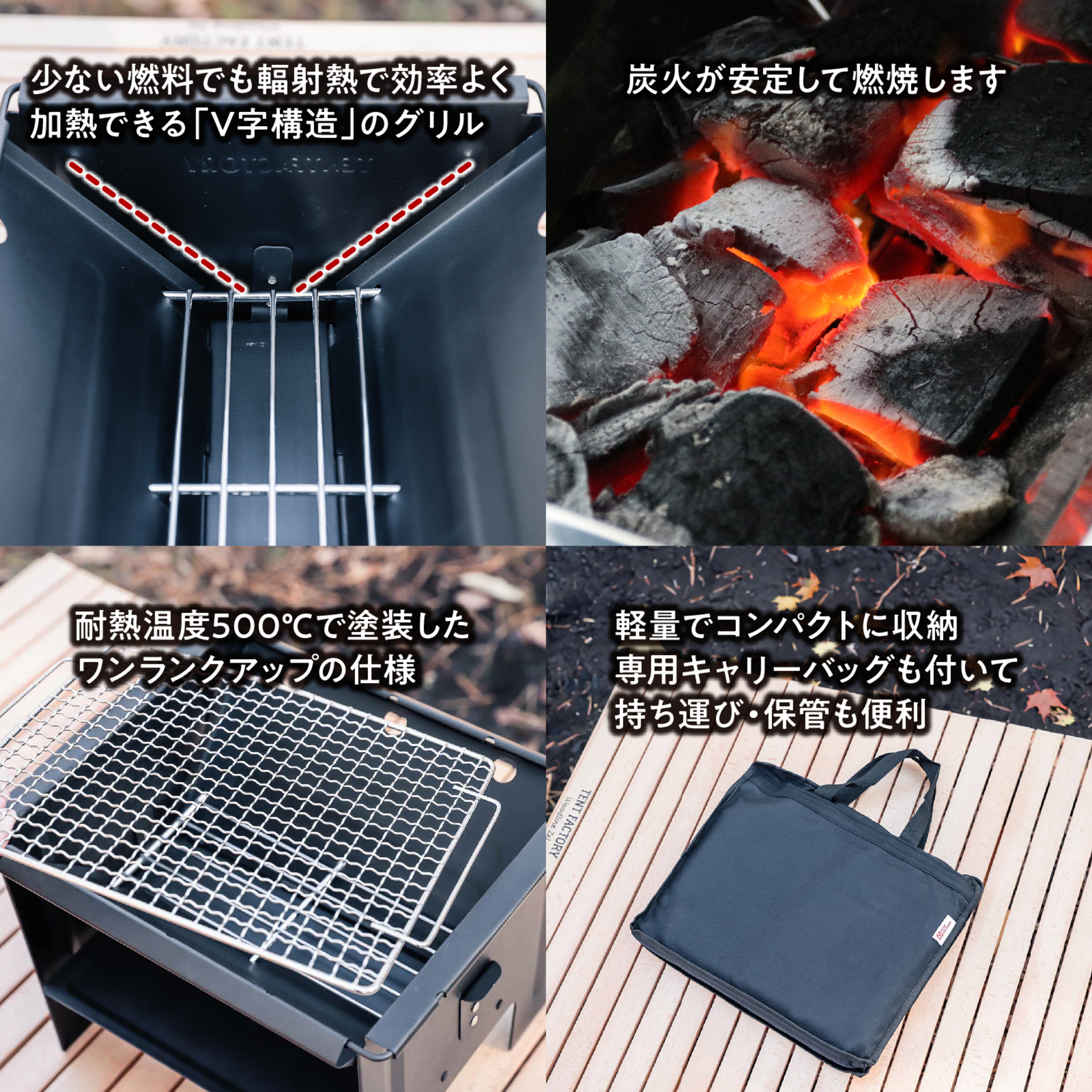 Vグリル&ファイアスタンド 耐熱500℃タイプ