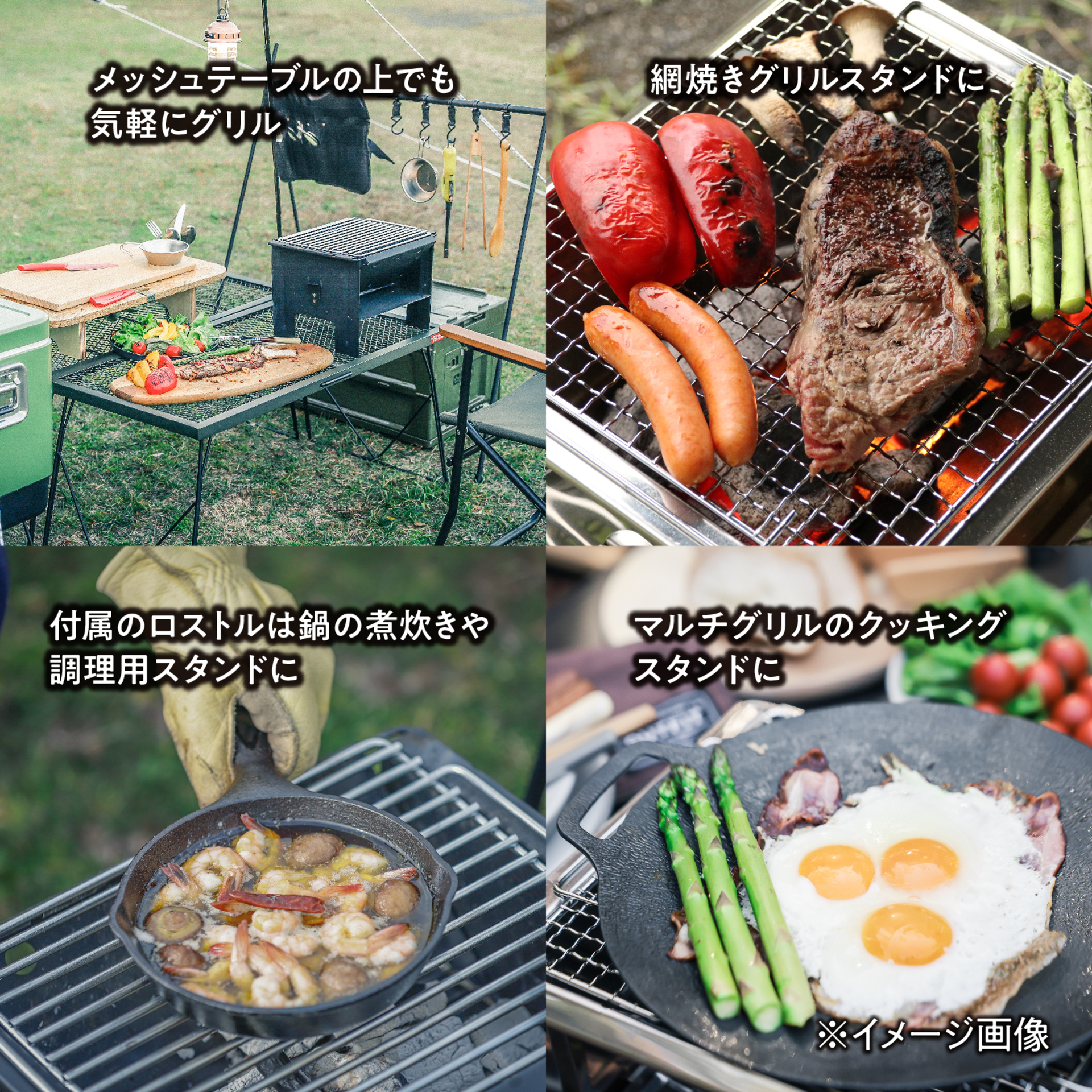 Vグリル&ファイアスタンド 耐熱500℃タイプ