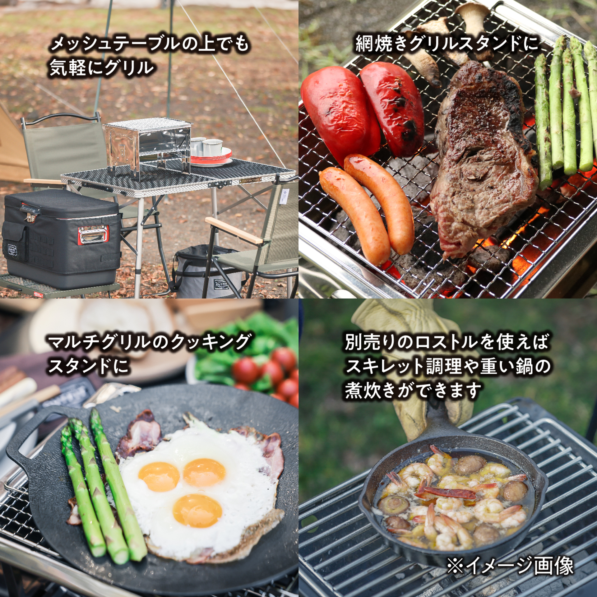 Vグリル&ファイアスタンド ステンレスタイプ