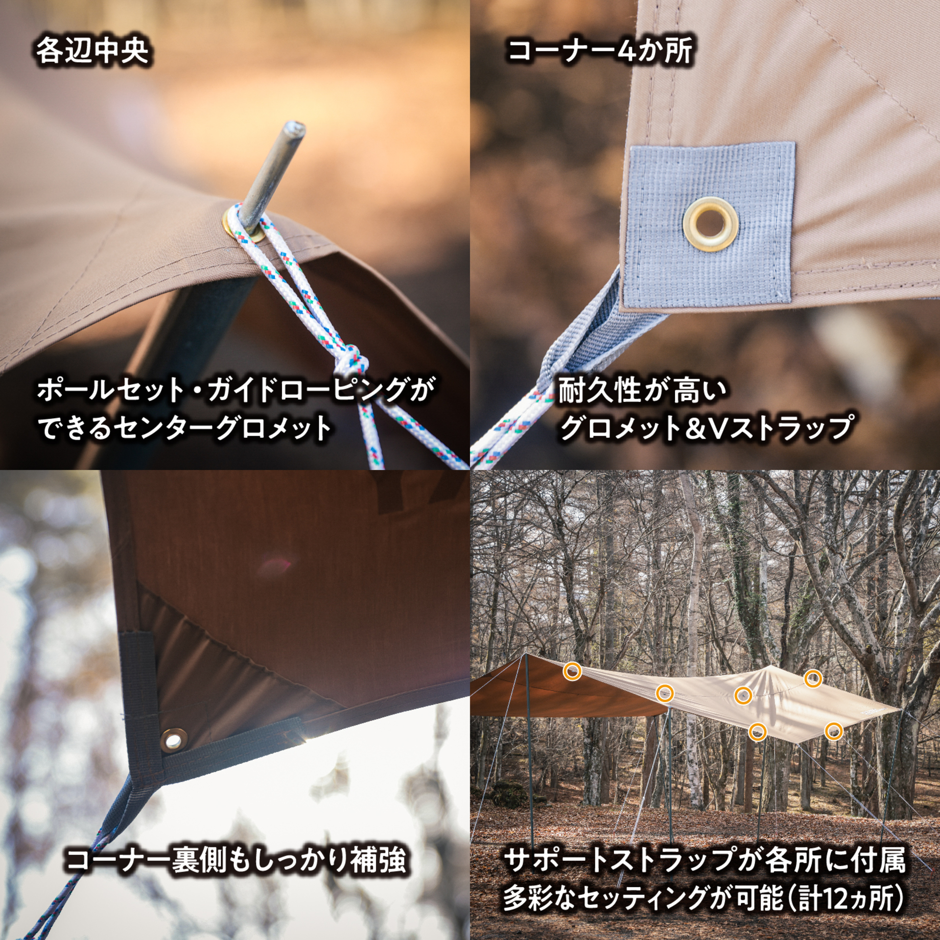 Hi-T Cワイドロング レクタングタープ
