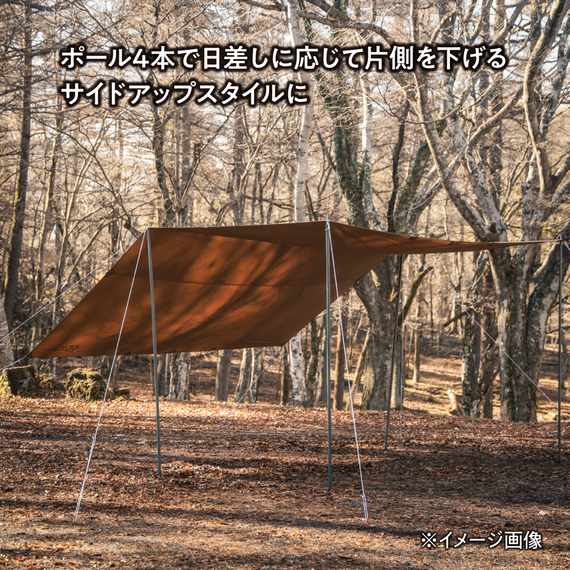 Hi-T Cワイドロング レクタングタープ