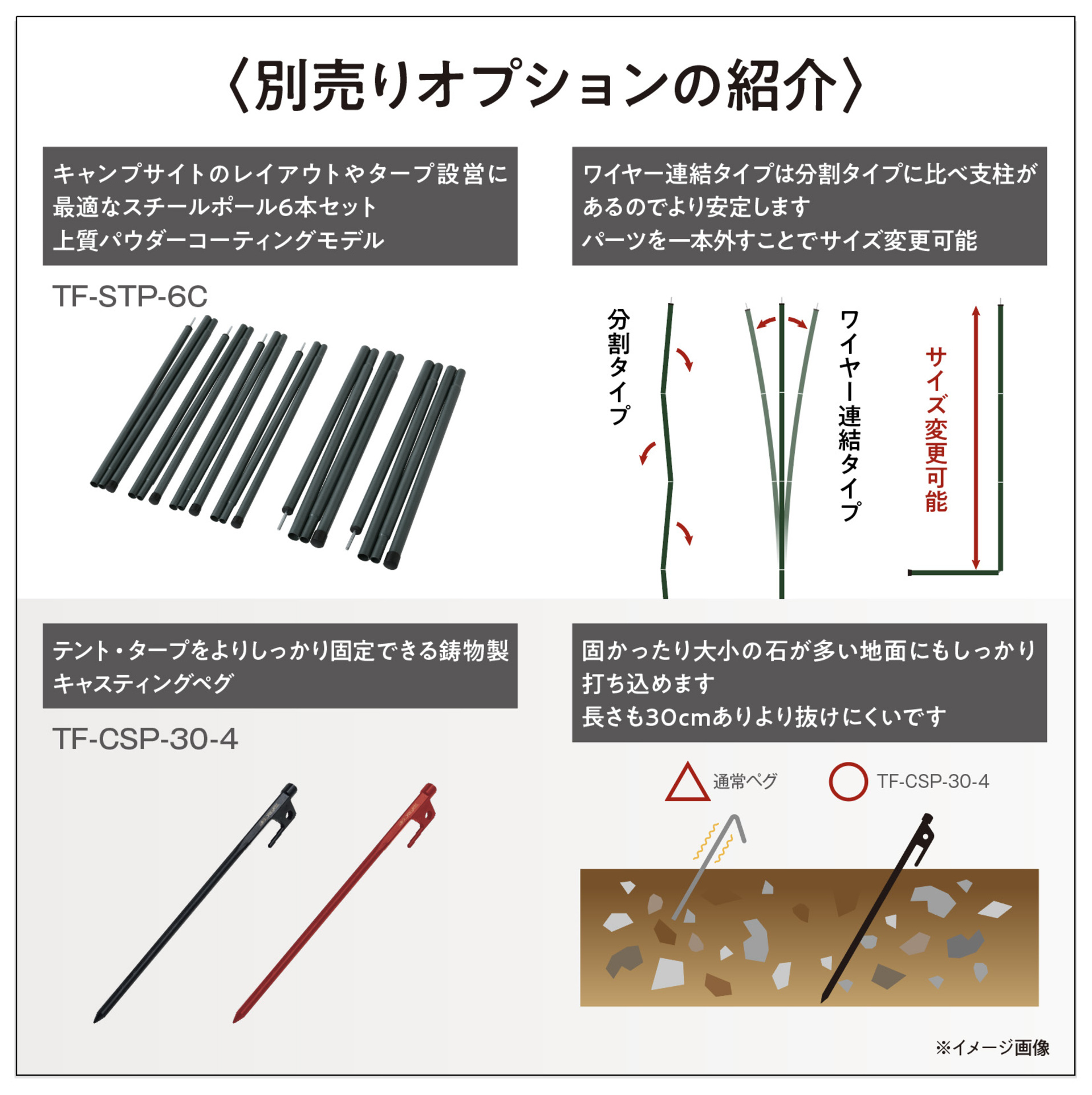 Hi-T Cワイドロング レクタングタープ