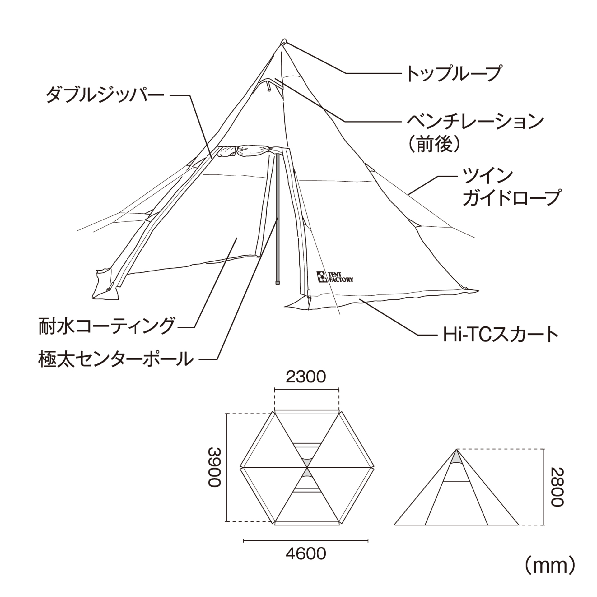 Hi-TCワイドワンポールテントR1 フライシート