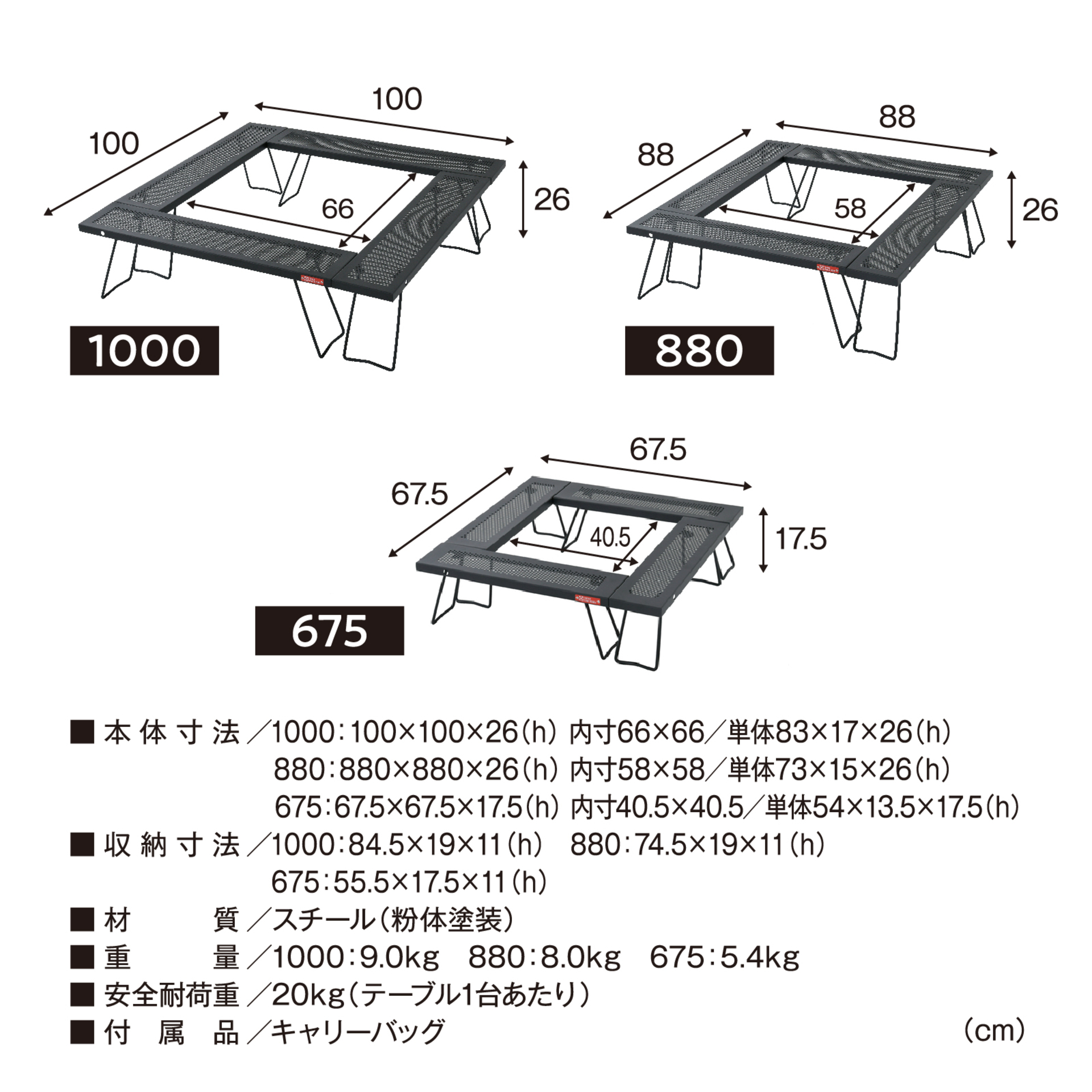 4L用キャリーバッグ