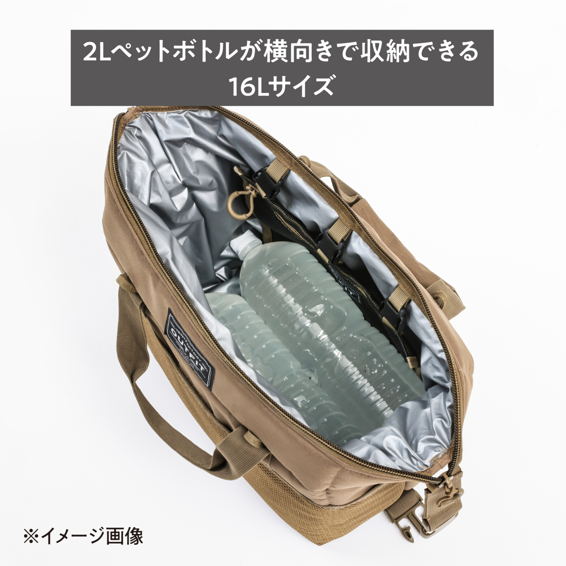 ソフトクーラーバッグ ボクシー 16L