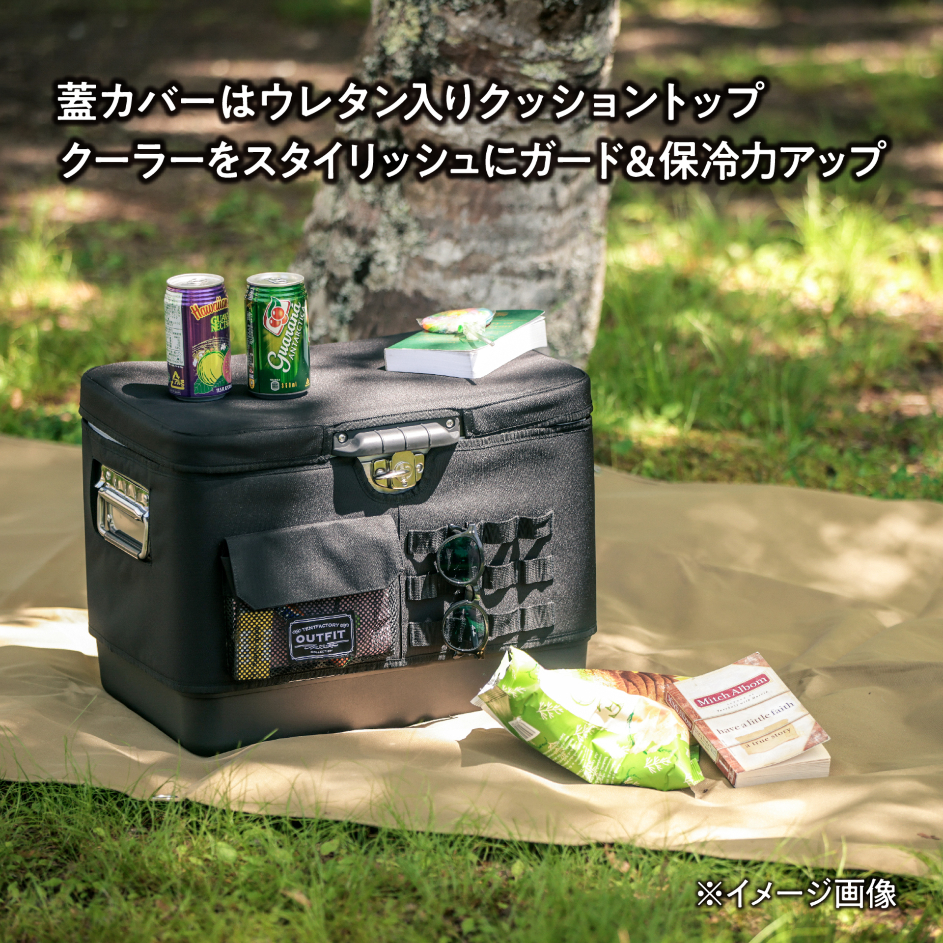 メタルクーラースチールボックスM