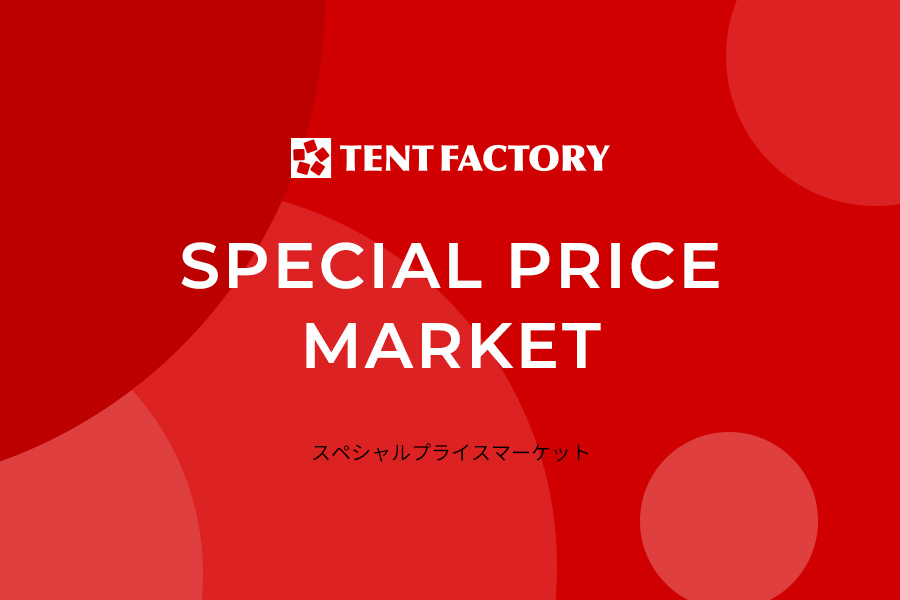 outlet_banner