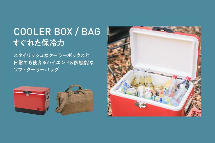 cooler