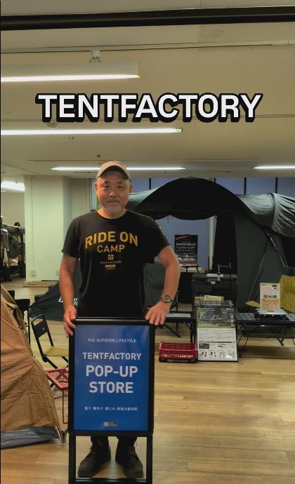 【SummyG通信】いつものアウトドアイベントとは少し違う? TOC五反田「徳の市」に出店してきました